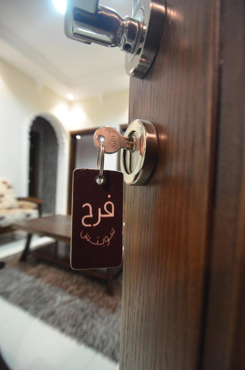 Farah Suites Medina Kültér fotó